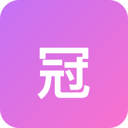 冠益乳