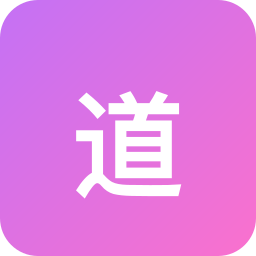道达尔