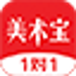美术宝