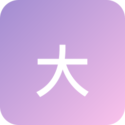大地保险