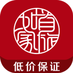 如家
