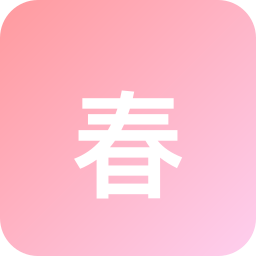 春秋航空